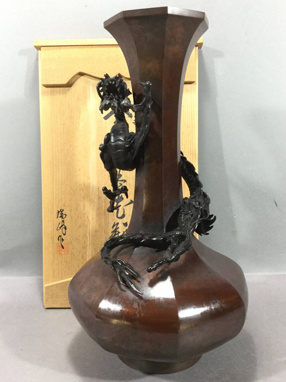 鋳銅 八角花瓶 - 岐阜・愛知（名古屋）・三重・滋賀の骨董品・美術品の